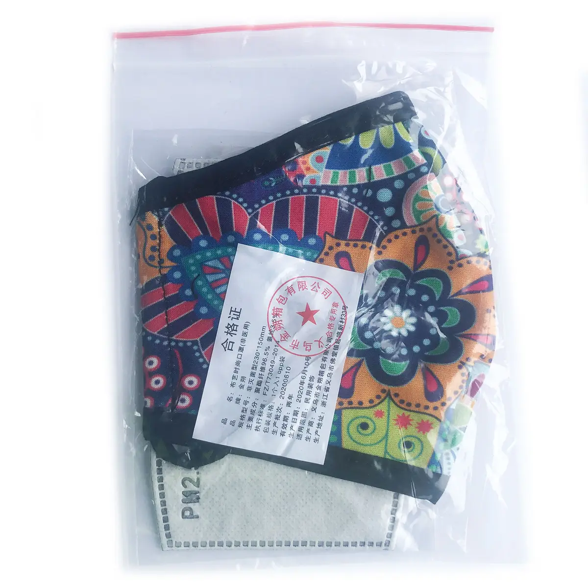 Återanvändbar modeansiktsmask i bomull med mönster Funky Swirls för vuxna - produktbild 5